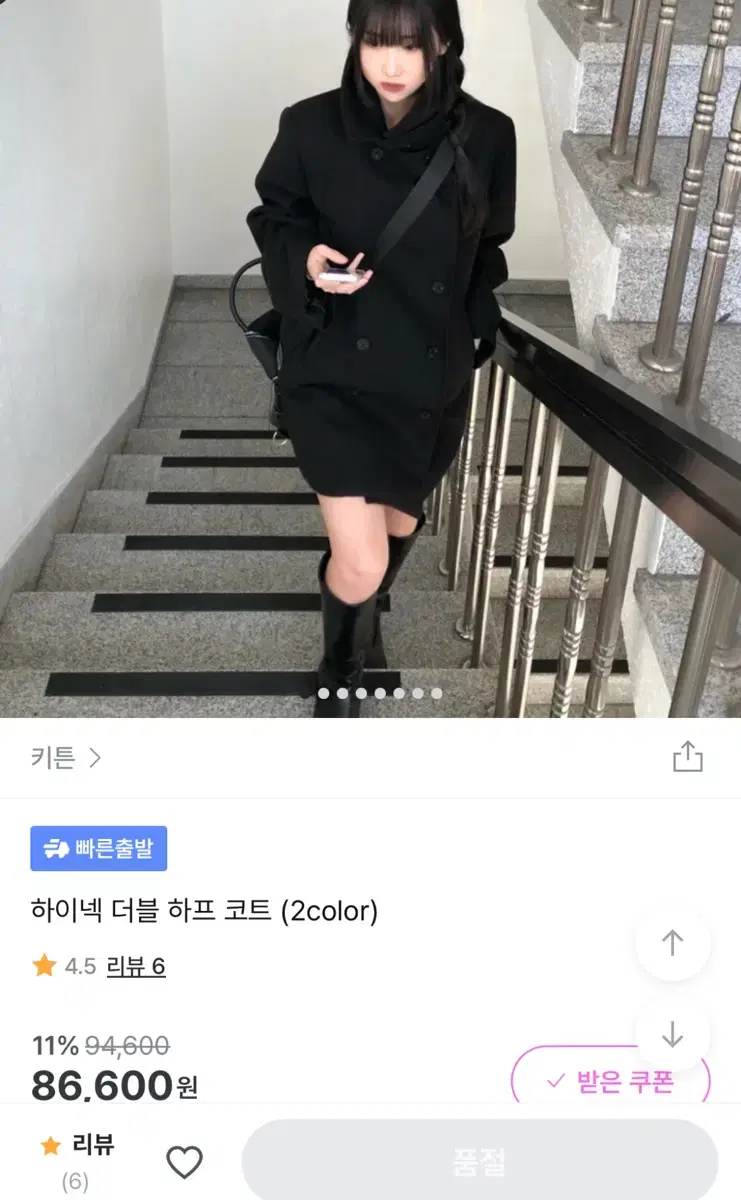 하이넥 더플 하프 코드 (블랙)